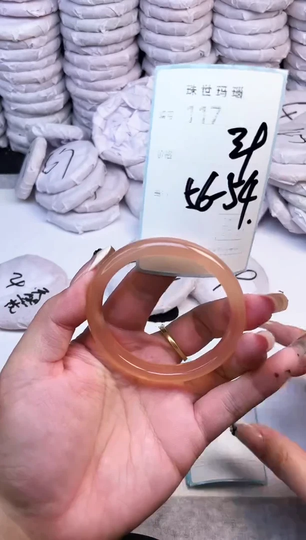 手镯玛瑙/玉髓未镶嵌117
