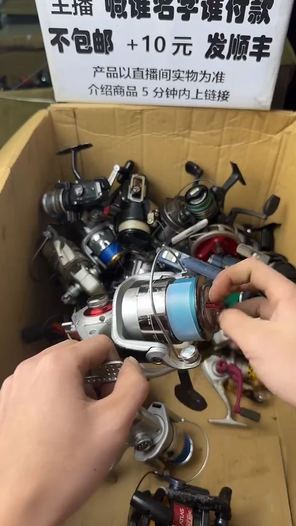 林**路微瑕钓鱼轮，直播间讲解为准，看清楚再拍，如有拆卸不退换