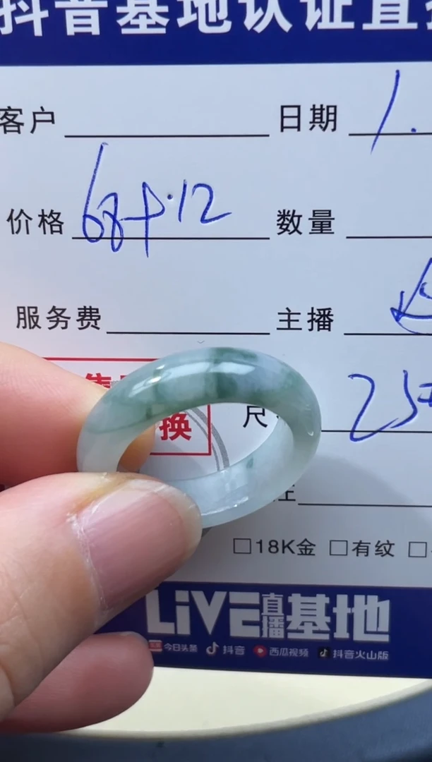 【闪购商品】翡翠戒指未镶嵌天然缅甸翡翠A货戒指