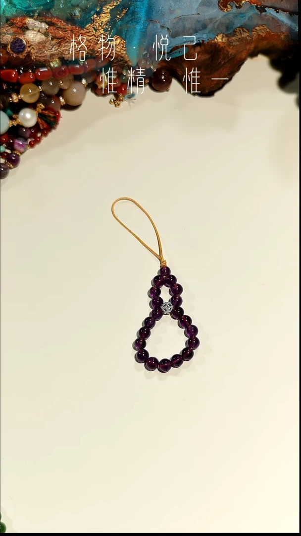 银S925镶嵌手链水晶手机挂