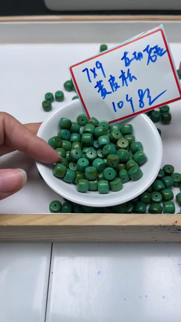 未镶嵌玛瑙手饰E630 黄皮淞老型7*8mm10个8元