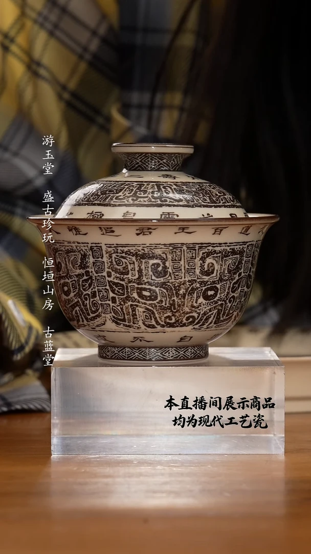 杯各大窑口精美茶器