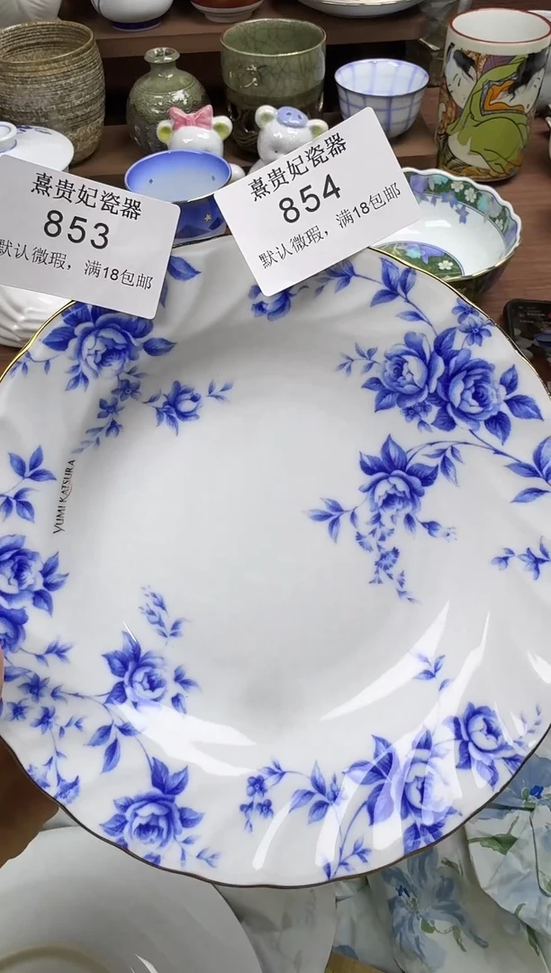 其他爱*人熹贵妃瓷器854
