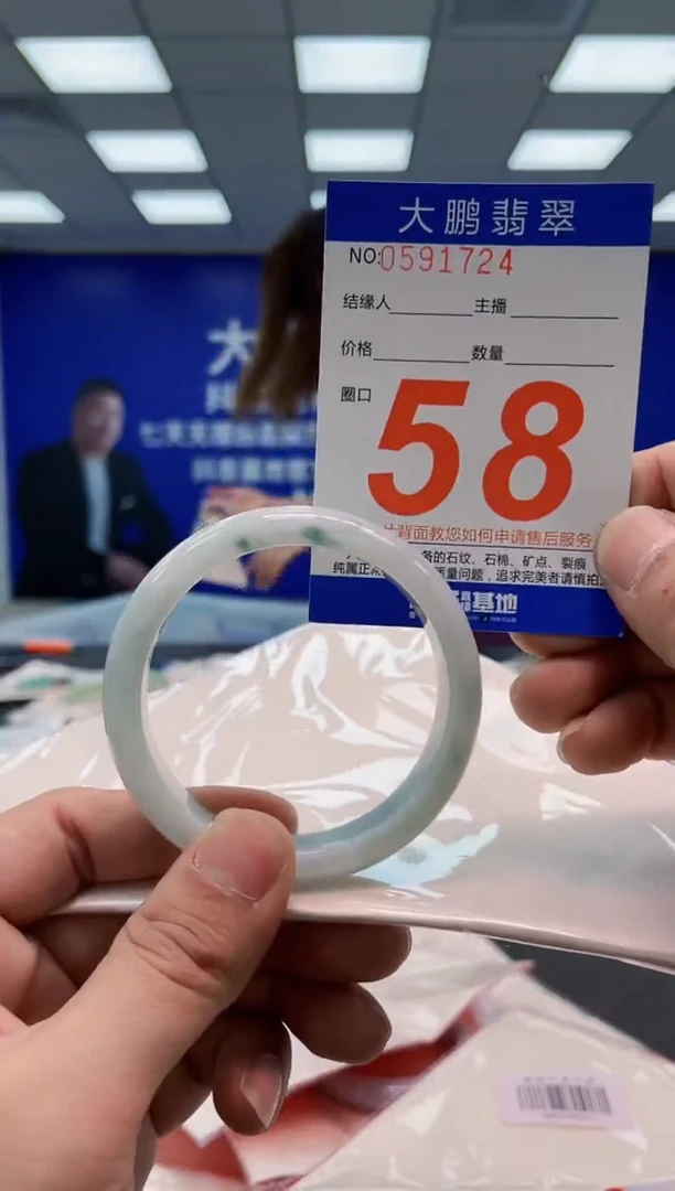 翡翠手镯未镶嵌AAAAAAAA