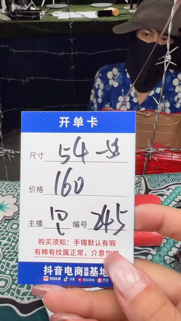 非金属无245一物一拍