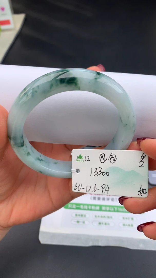 【闪购商品】翡翠手镯未镶嵌 #情人节#送礼，下单联系客服核对地址~