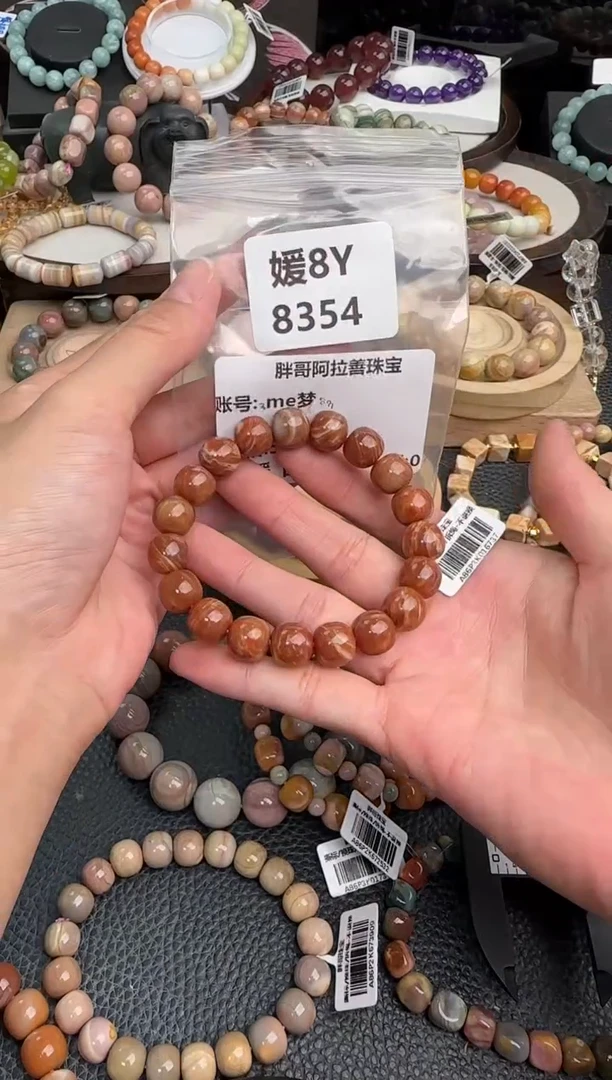 未镶嵌手链石英质玉༉****྅8Y8354