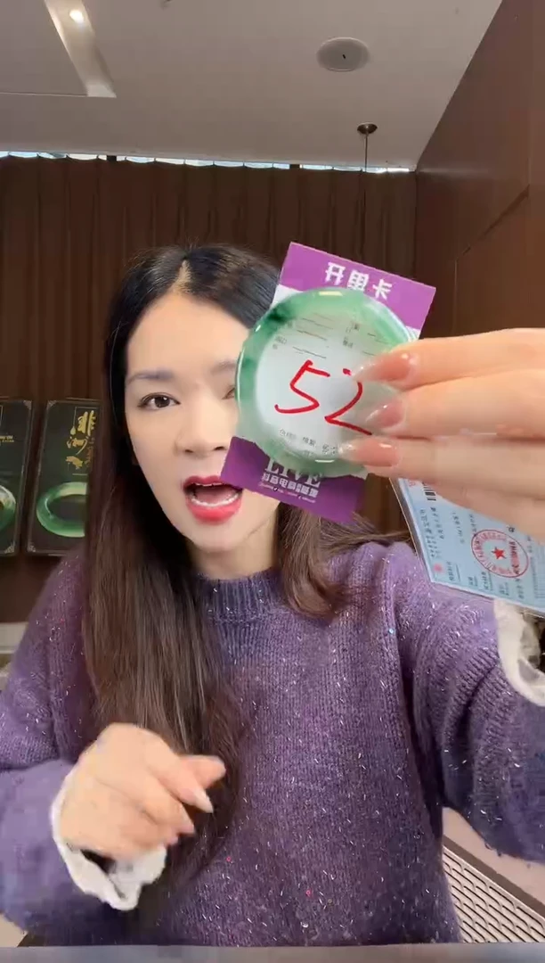 【闪购商品】石英质玉手镯未镶嵌非洲翠