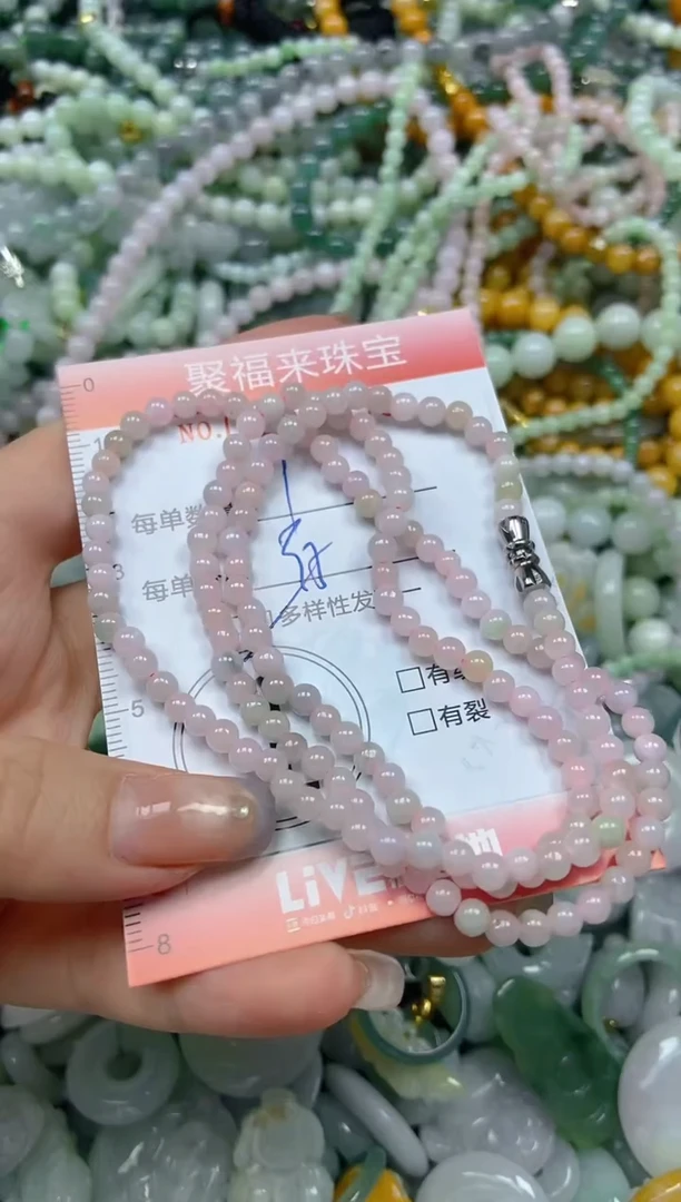 翡翠未镶嵌颈饰闪购0193236多样性发其一