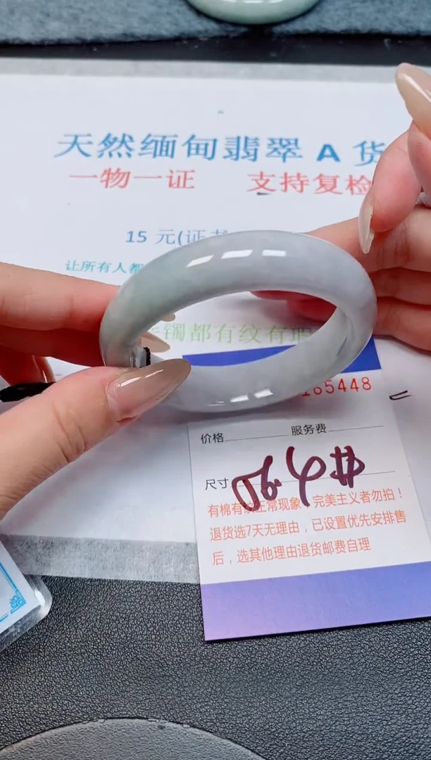 未镶嵌手镯翡翠天然缅甸翡翠165448
