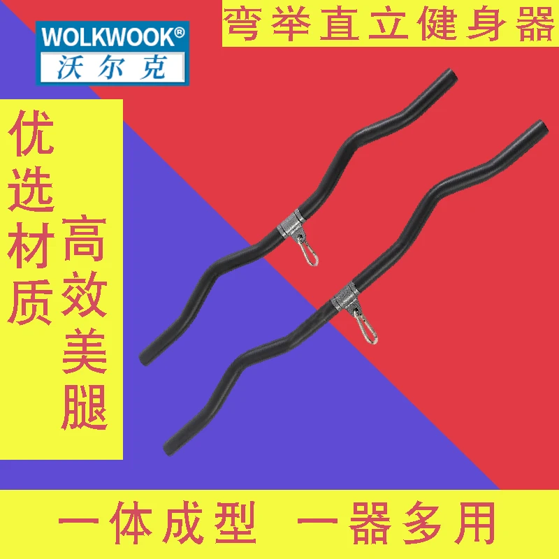 高位下拉把手 万向健身拉杆 弯举 直立划船杆 家用健身器材