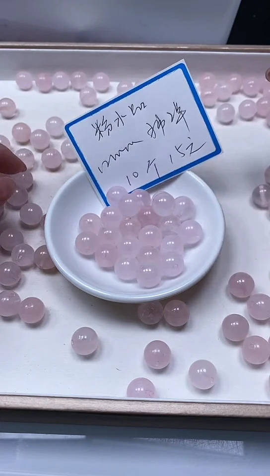 【闪购商品】散珠未镶嵌水晶B393 粉水晶12mm10个15元