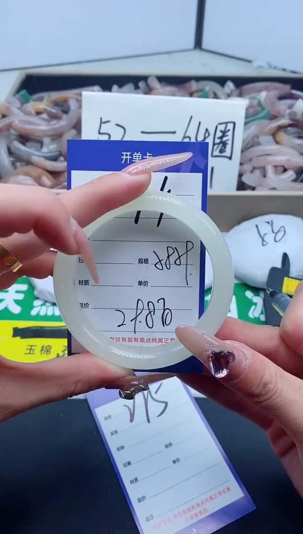 【闪购商品】石英质玉手镯未镶嵌274-58