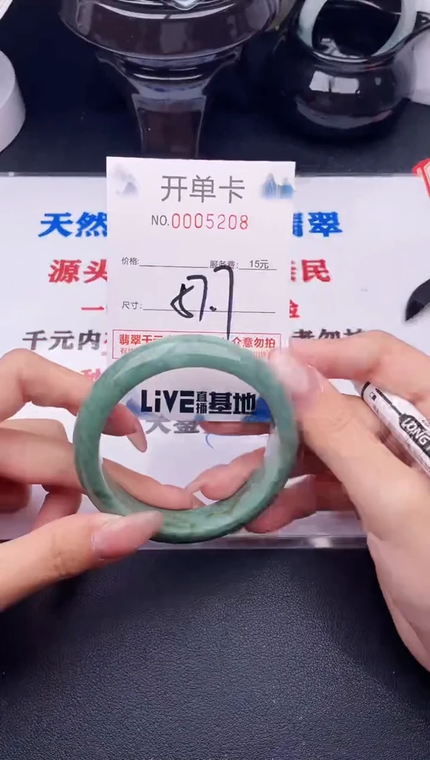 翡翠手镯未镶嵌08