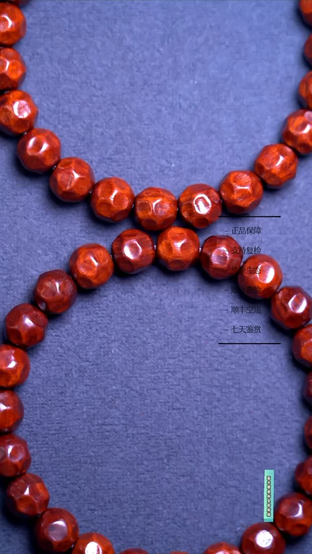 手串/手链小叶紫檀印度小叶紫檀顶泥超精工9mm无相