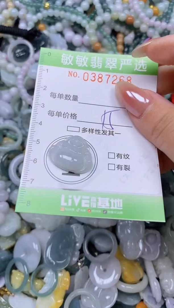 颈饰未镶嵌翡翠闪购0387268