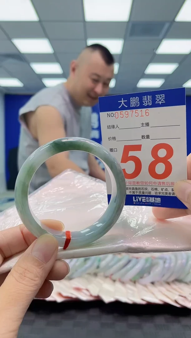 未镶嵌手镯翡翠AAAAAAAAAA
