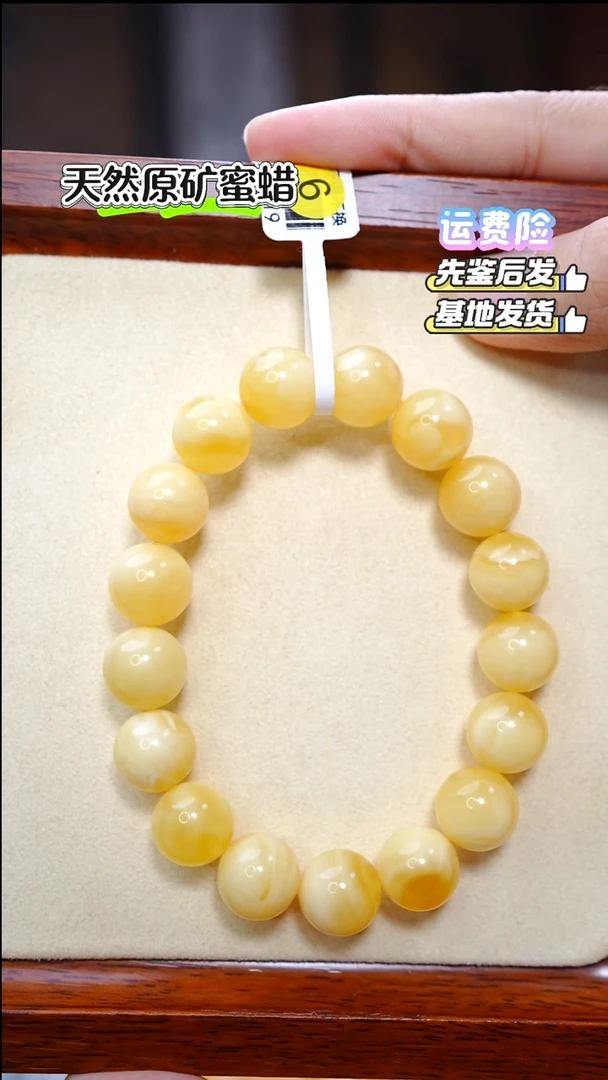 手串蜜蜡未镶嵌1805