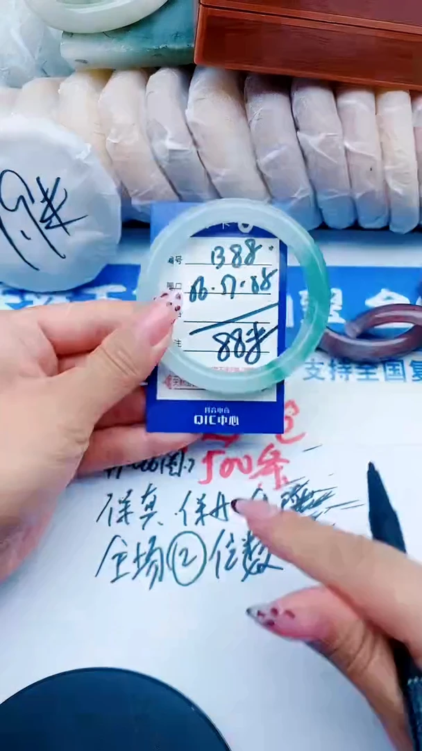 未镶嵌手镯石英质玉B88+56-57