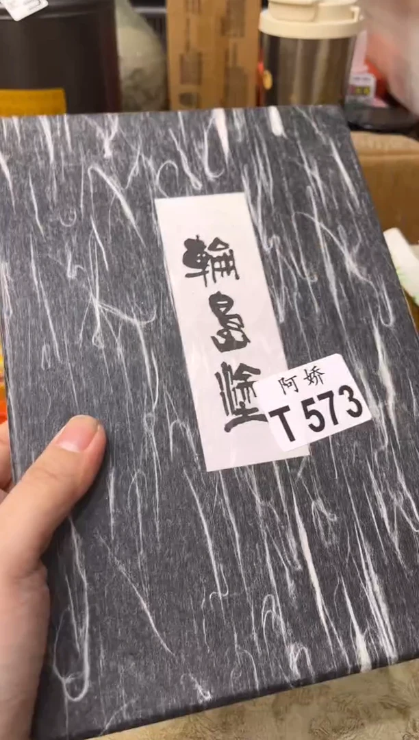 【闪购商品】瓷片573暖暖晗晗暖暖晗晗