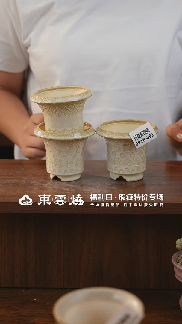 0918-091蘑菇屋 内口7默认瑕疵随机一只