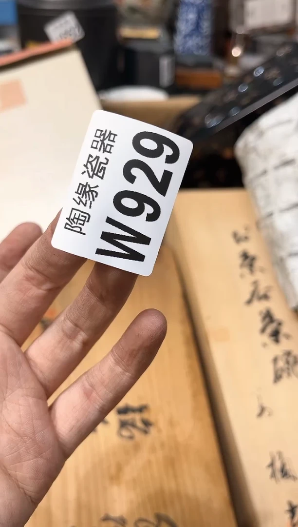 【闪购商品】瓷片929果粉粉果粉粉