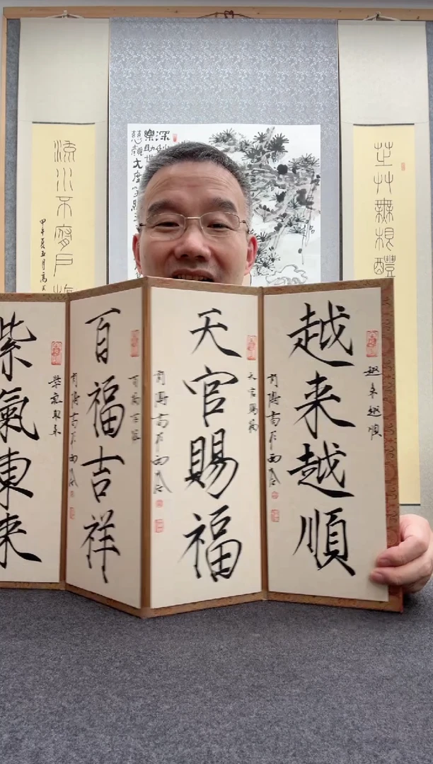 书法肖博：西泠