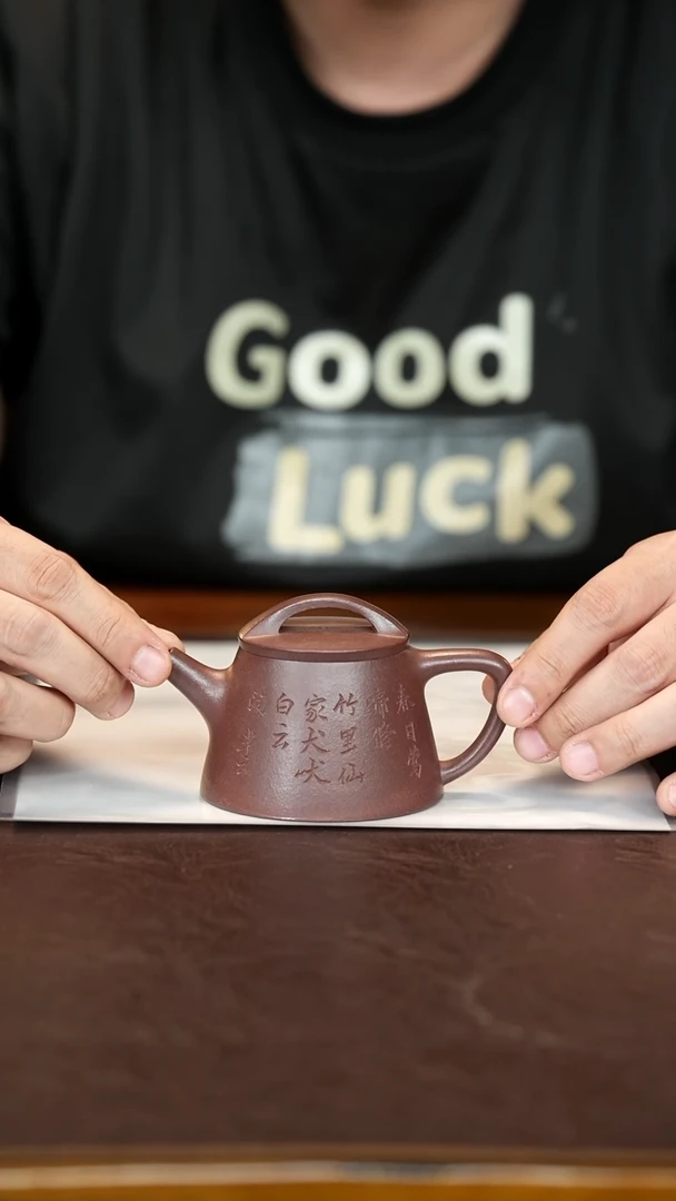茶壶紫砂140cc  老紫泥精品