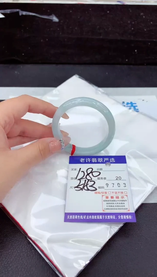 未镶嵌手镯翡翠11