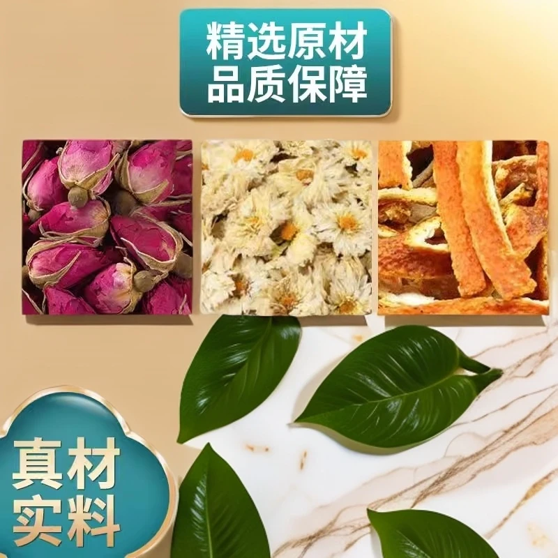 玫瑰花杭白菊陈皮各3克组合中药材原材料独立包装煮水泡水