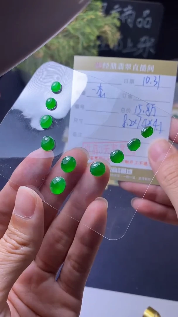 未镶嵌定制翡翠订金5万