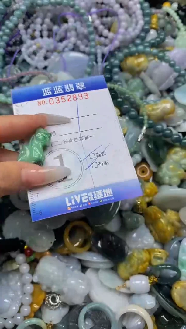 颈饰未镶嵌翡翠闪购0352893