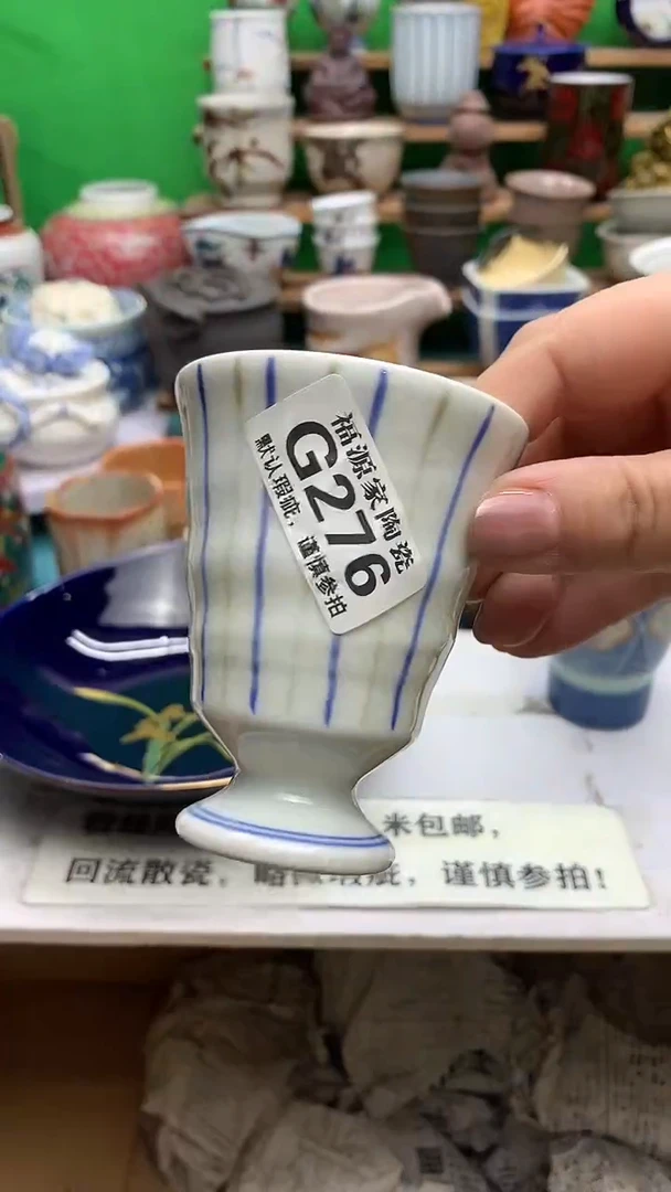 盖碗海外回流瓷器