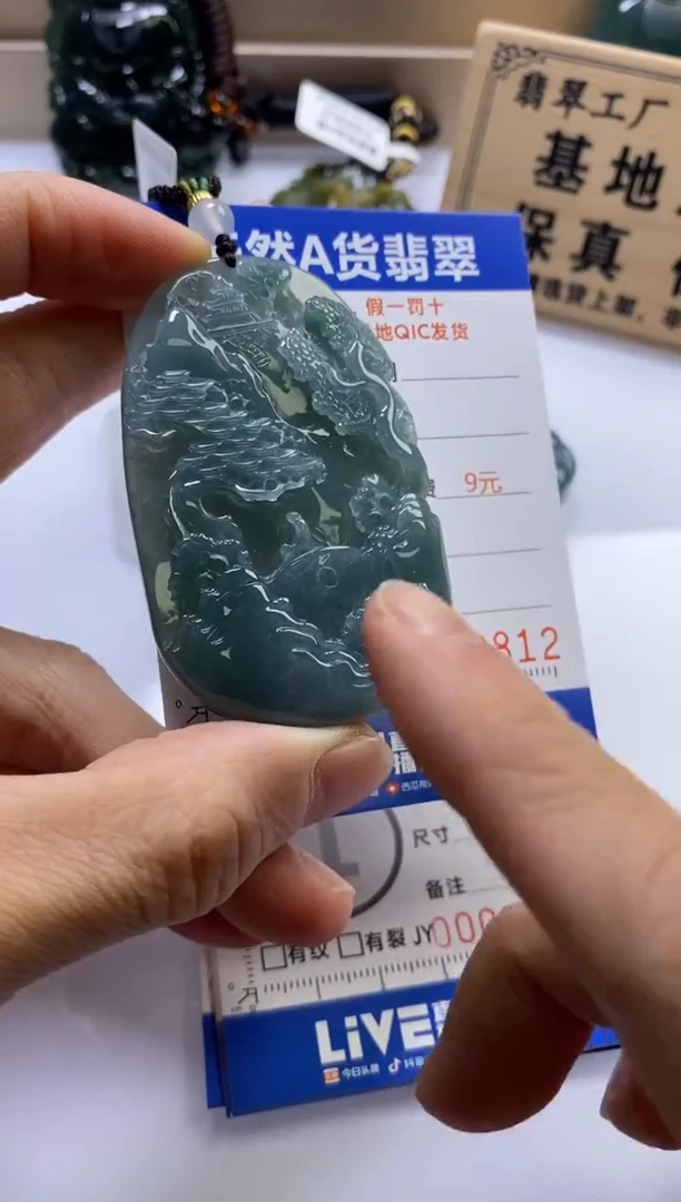 颈饰未镶嵌翡翠