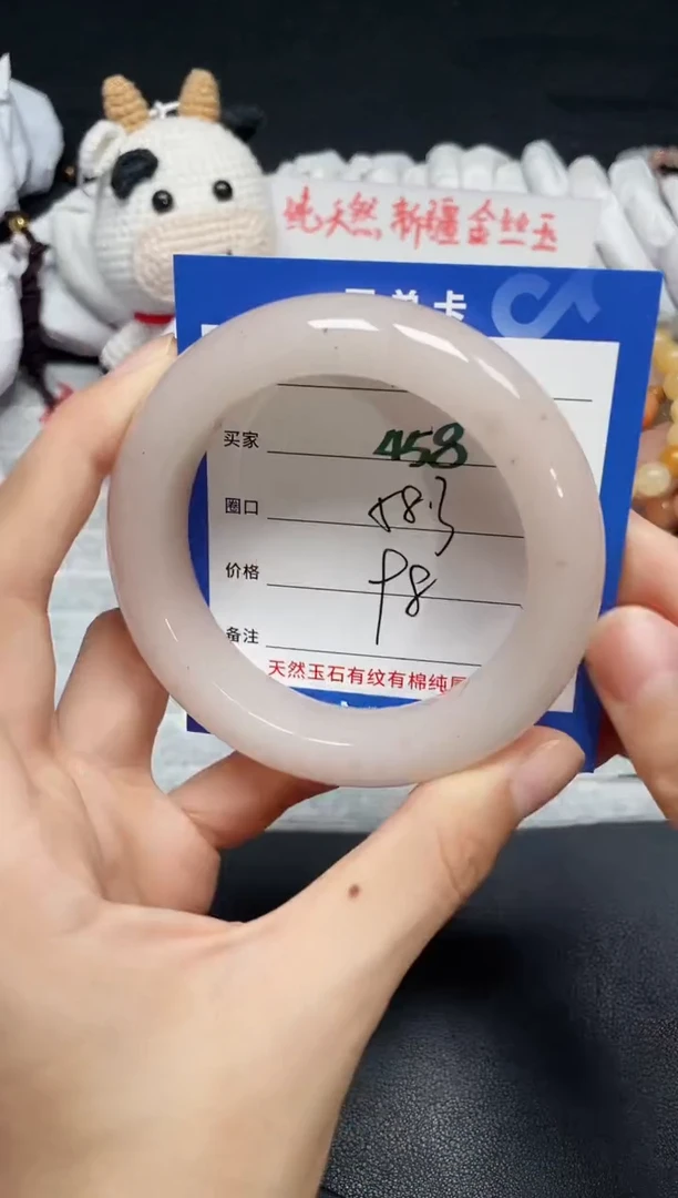 【闪购商品】石英质玉手镯未镶嵌458