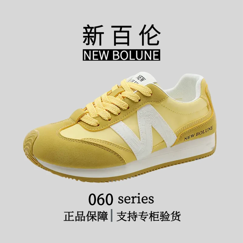 NEW BOLUNE/新百伦正品夏季女鞋阿甘软底跑步女鞋夏季透气休闲