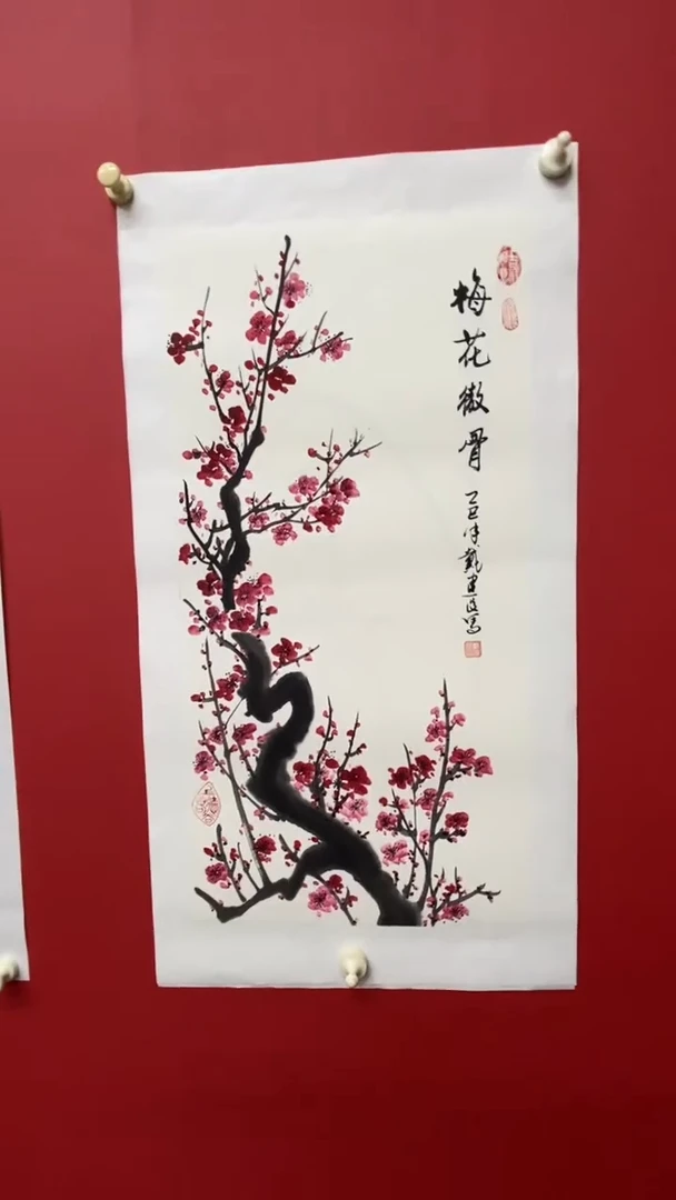 书法戴建设老师梅花