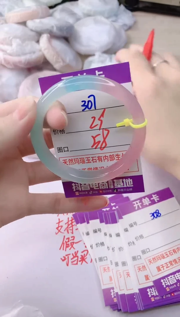 玛瑙/玉髓手镯未镶嵌ZC58