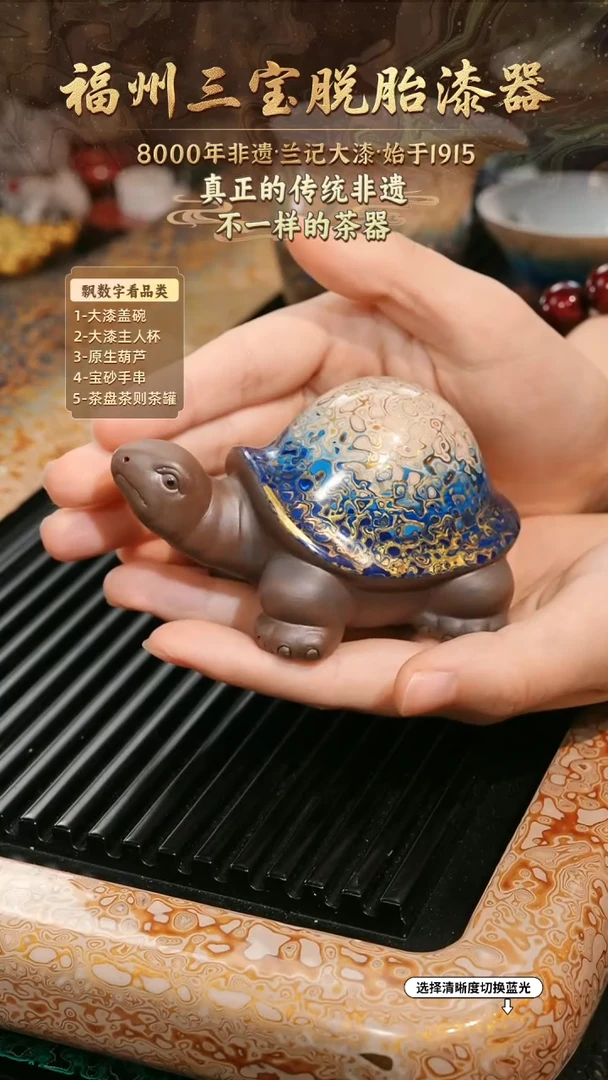 兰记手工漆器-一物一拍 以商品图片为主