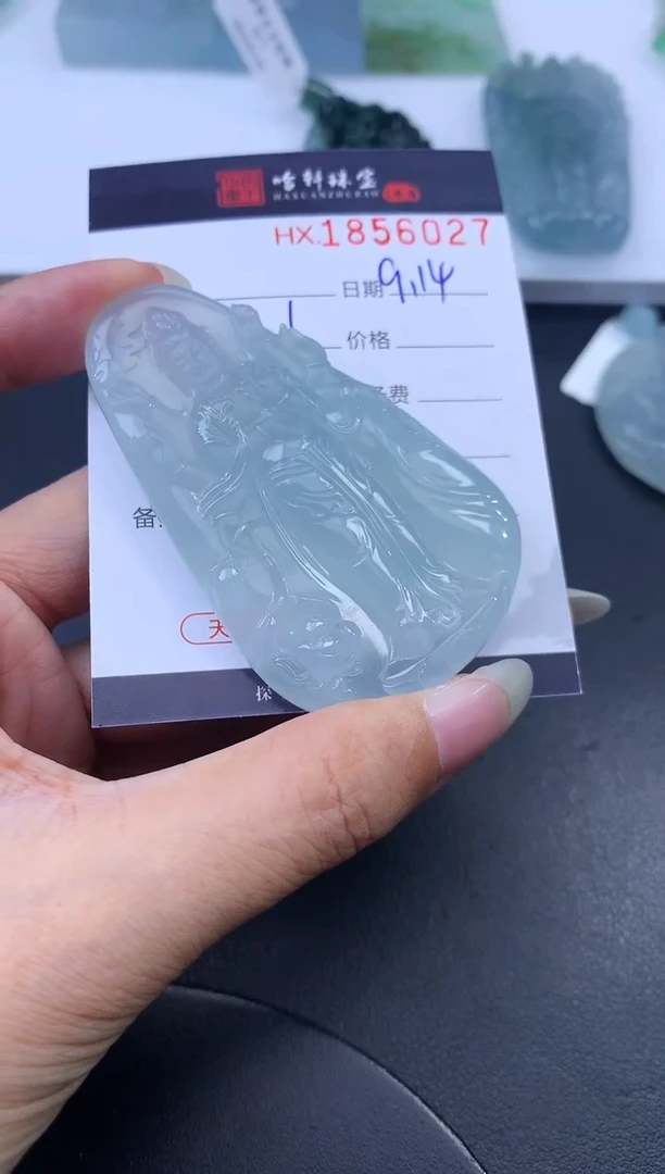 未镶嵌挂件翡翠蓝**~哈轩 挂件1