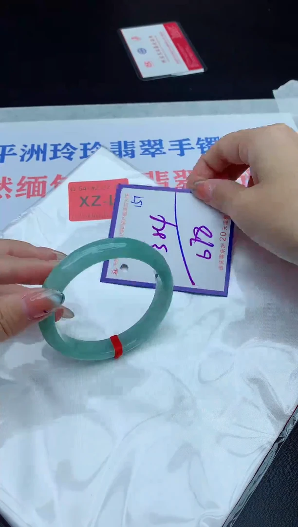 未镶嵌手镯翡翠111111111111