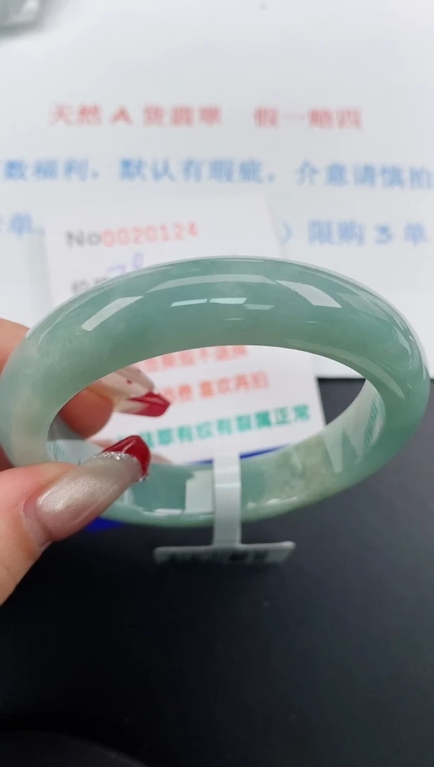【闪购商品】翡翠手镯未镶嵌天然A货翡翠未镶嵌0020124