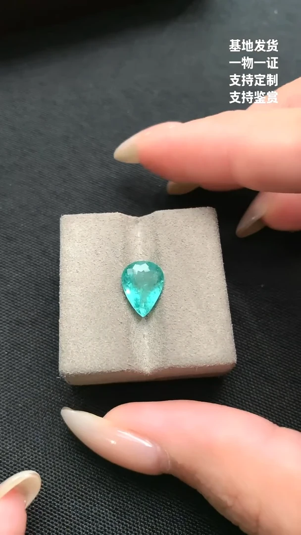 未镶嵌珠宝半成品帕拉依巴碧玺2.65ct