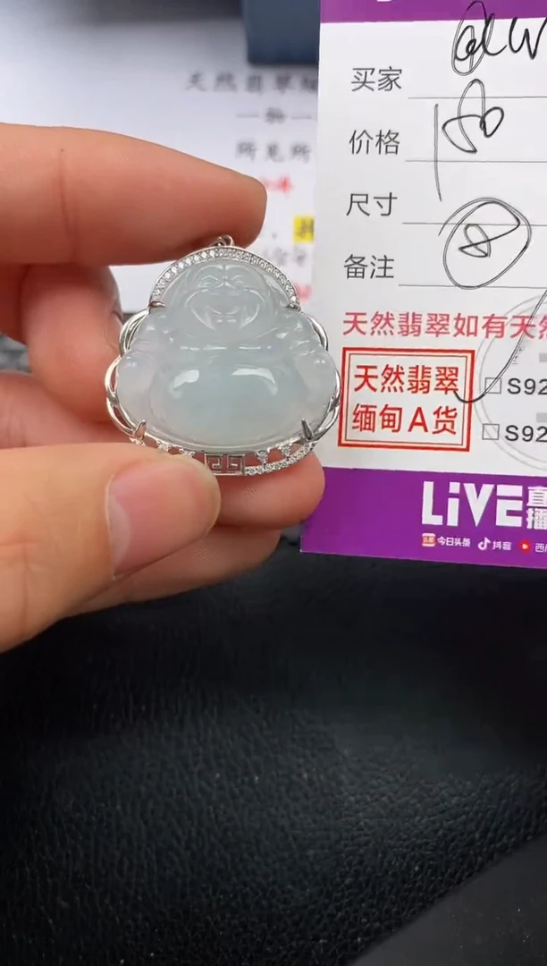 【闪购商品】翡翠颈饰银S925镶嵌挂件