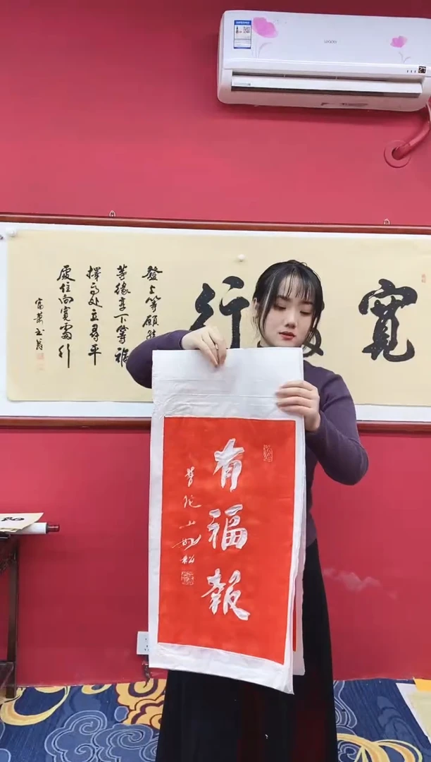 书法书法手绘拓片作品《》