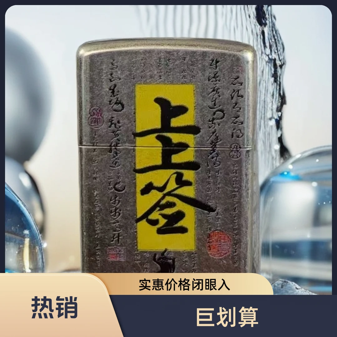 Diro上上签男士招财进宝防风工艺创意打火机精雕双色原装磨砂雕刻