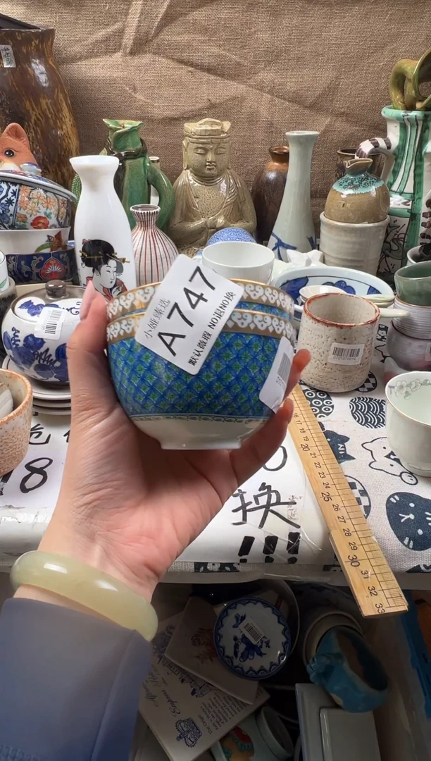 是****屠回流瓷器，默认微瑕，介意慎拍A747