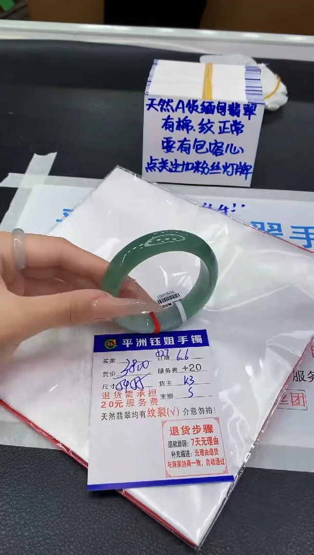 翡翠手镯未镶嵌11111111