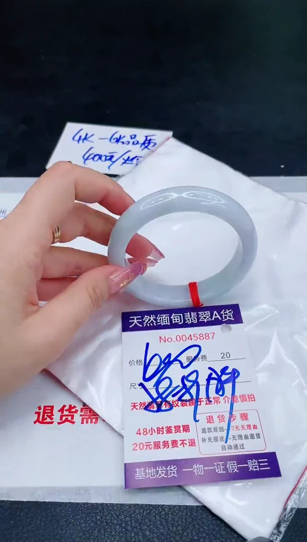 未镶嵌手镯翡翠400.00