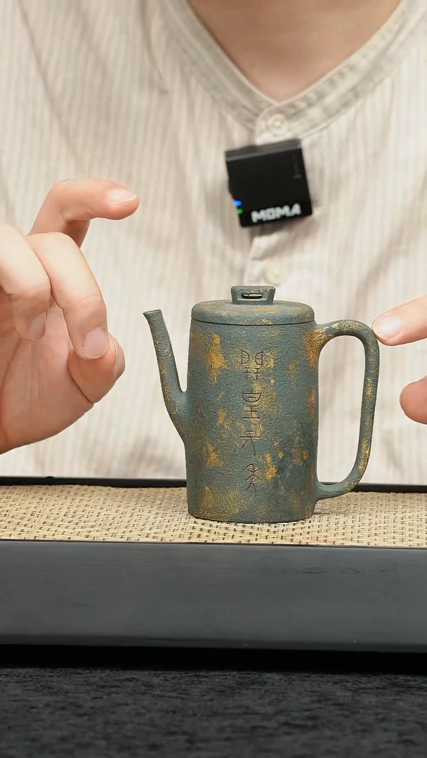 茶壶紫砂五堂 开皇权-粉金
